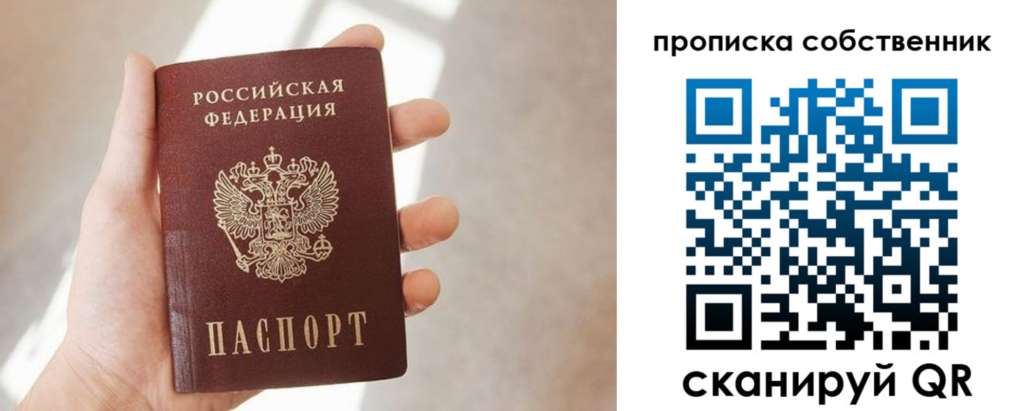 прописка иностранных граждан в Жукове